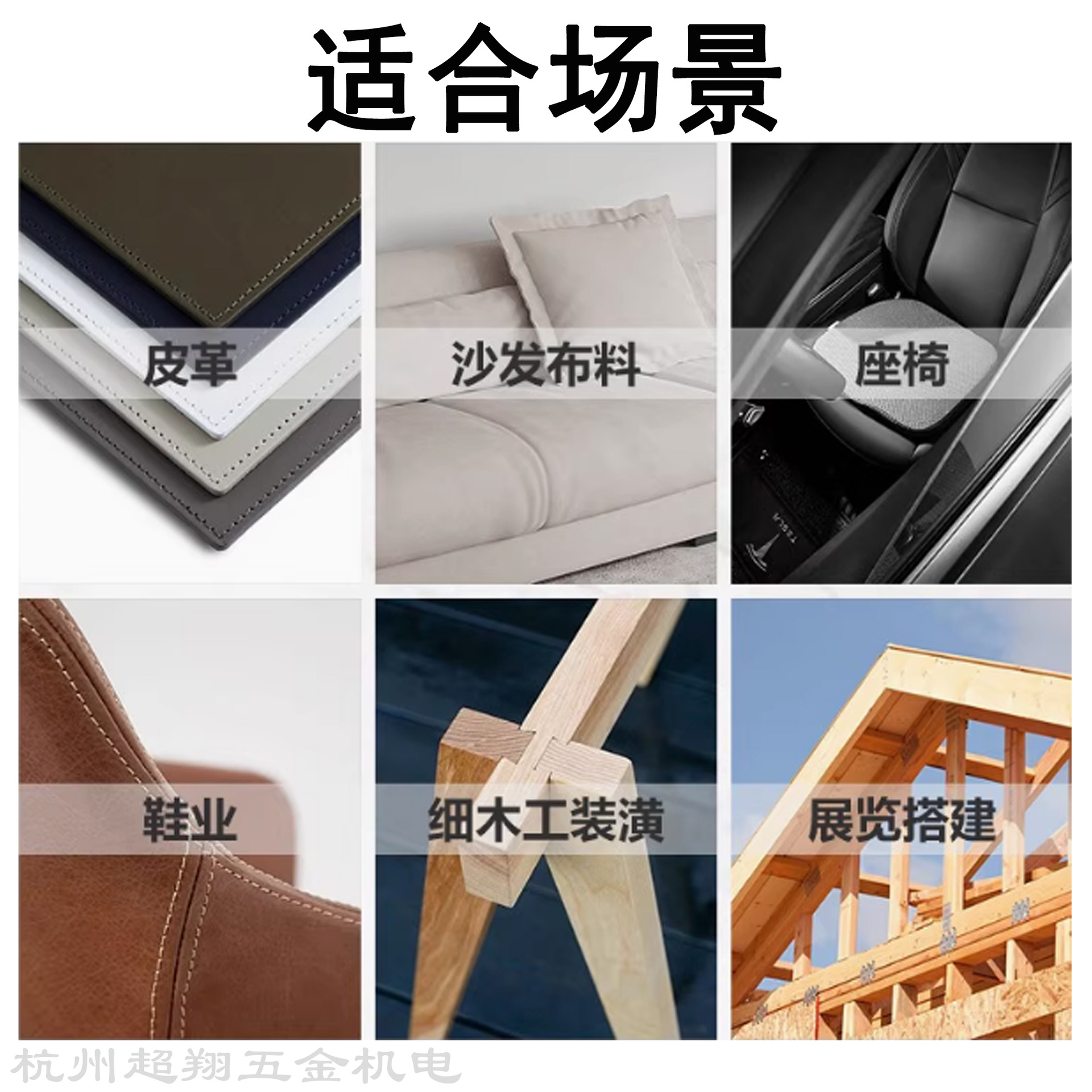 A-美特钉枪F32图5-4