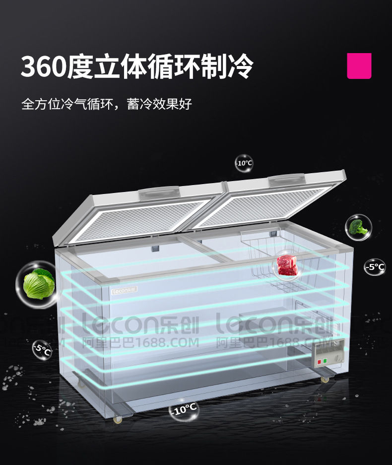 鑫福德卧式冰柜_10