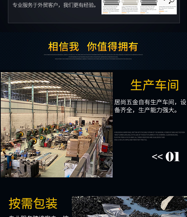 1-窗帘环夹子-古红铜_08.jpg