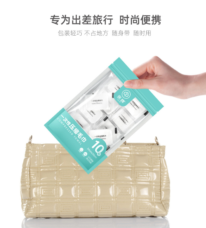 压缩毛巾详情_07.jpg