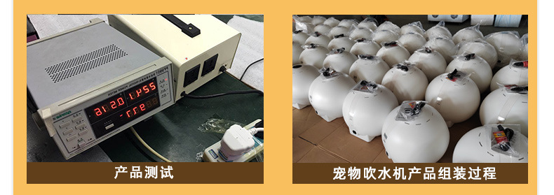 宠爱公司介绍详情烘干箱_07