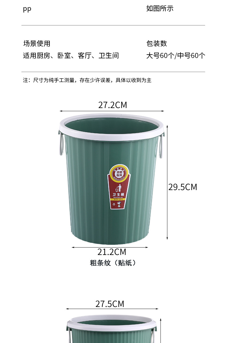 垃圾桶2_08.jpg