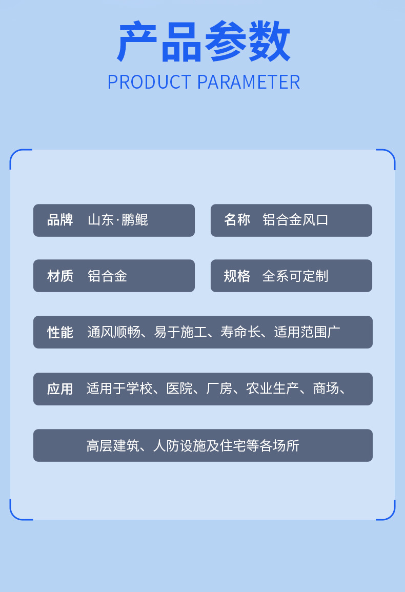 详情_06.jpg