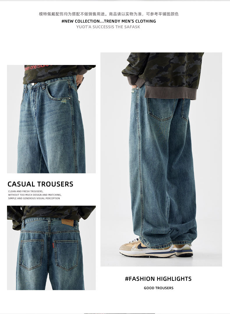 复制_H2秋冬窄版阔腿 宽松直筒 蓝色牛仔裤男.jpeg