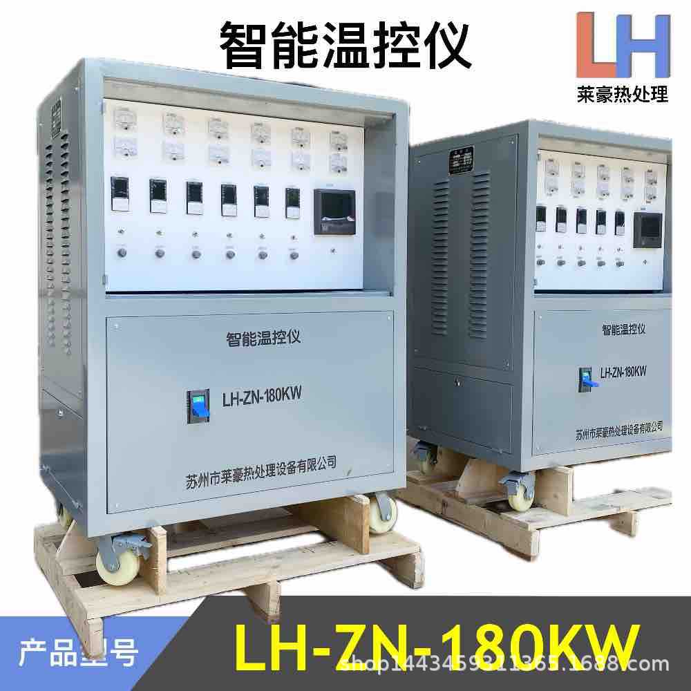 ZWK-II-180KW