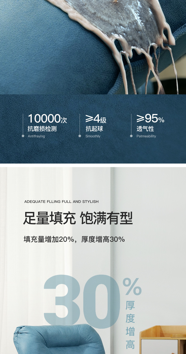 新网红椅(1)_08