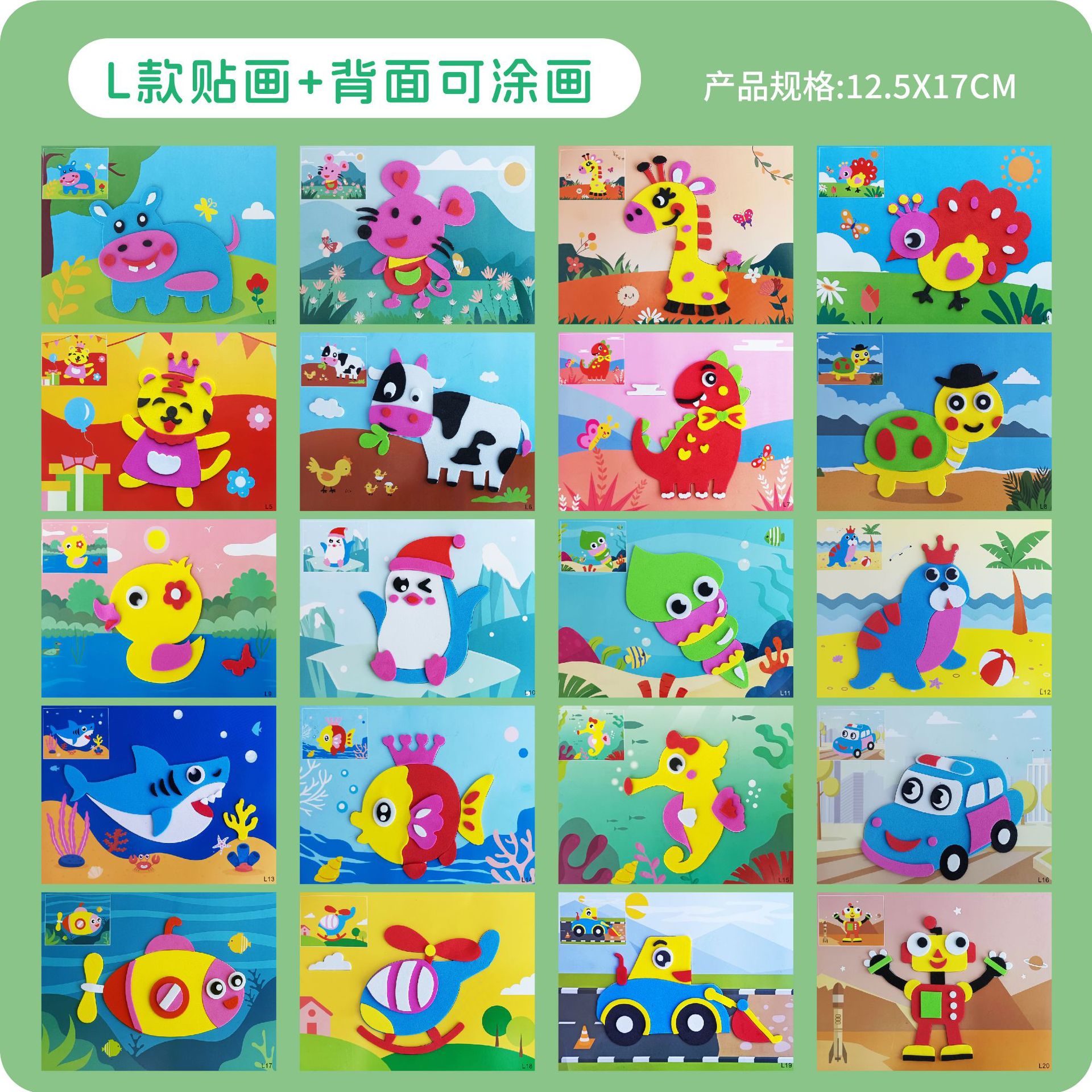 L款.jpg