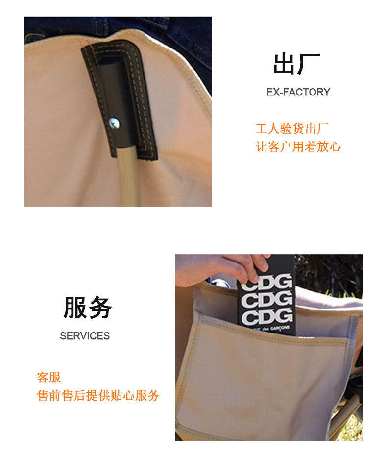 月亮椅子详情_04.jpg