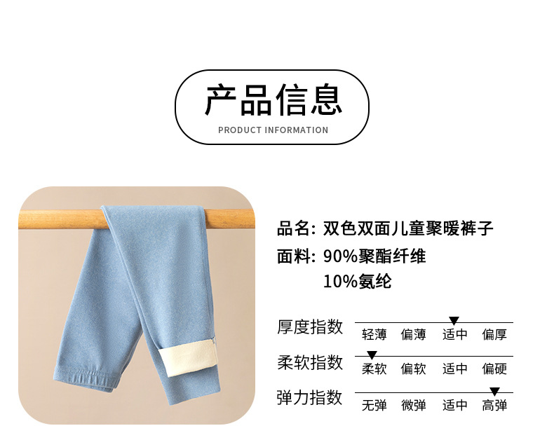 裤子_12.jpg