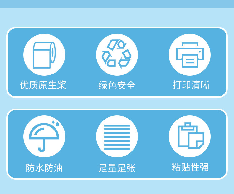热敏_02.jpg