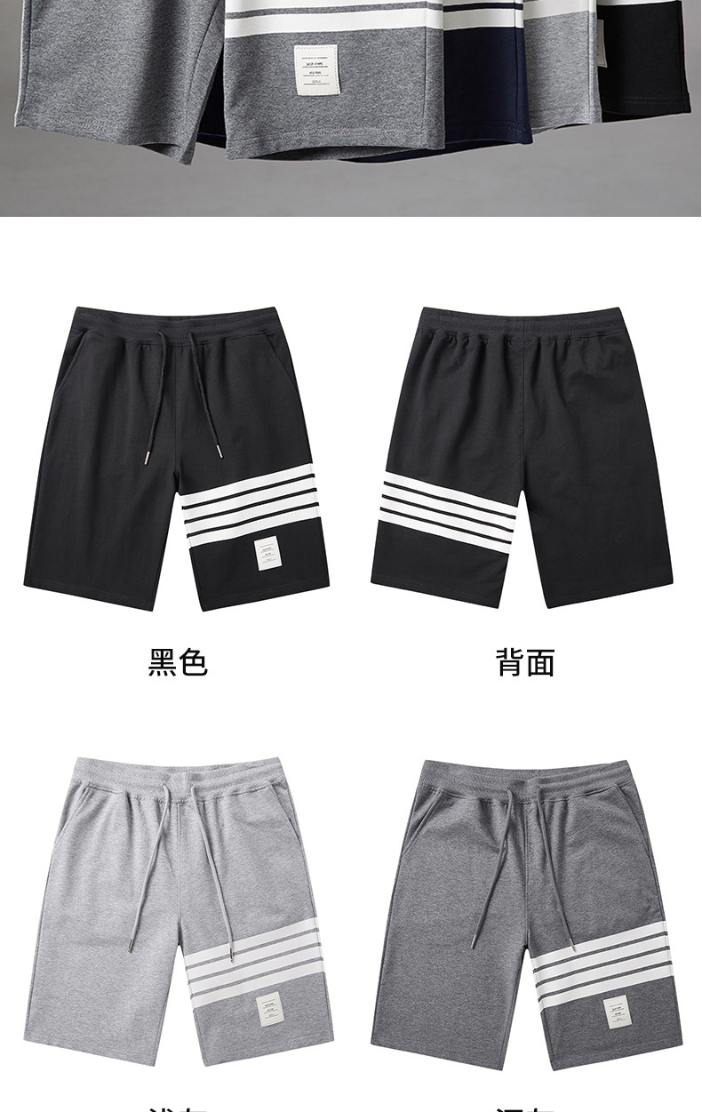 休闲裤_16