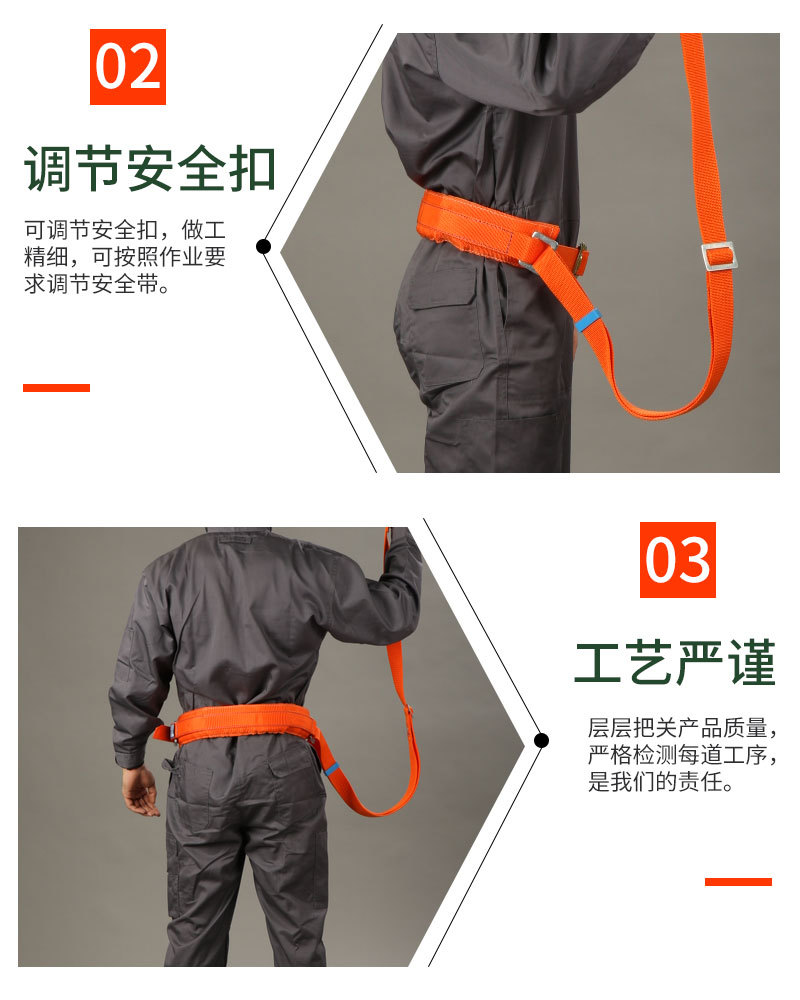 9-红色单腰围杆安全带_03.jpg