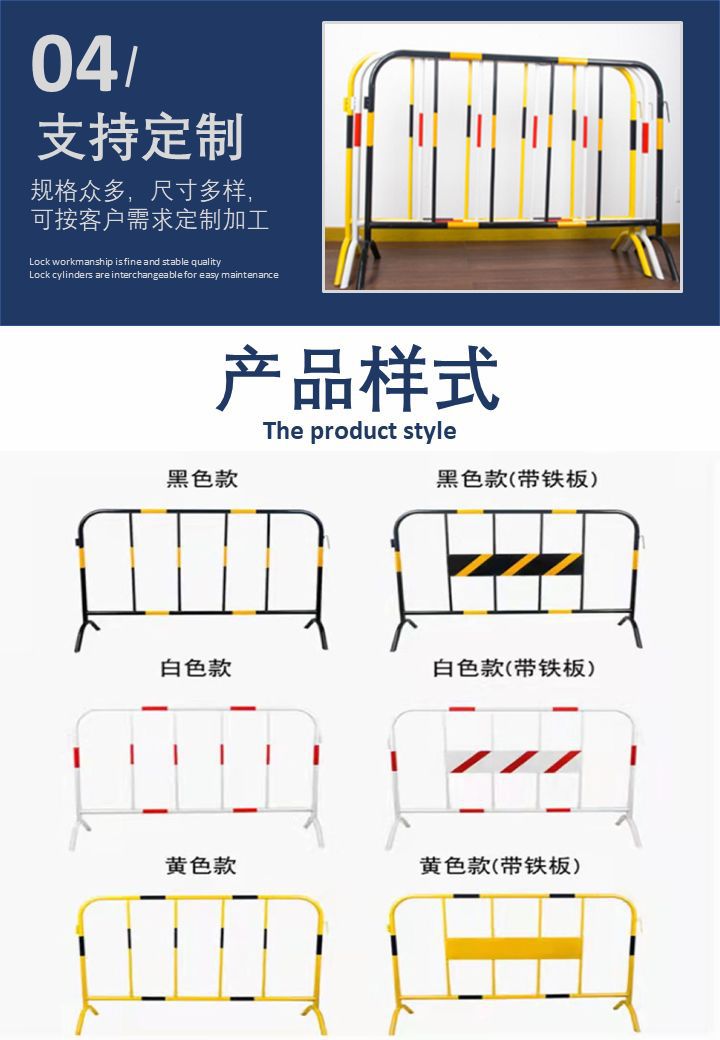 广东中正建材-铁马--详情页138029537835.jpg