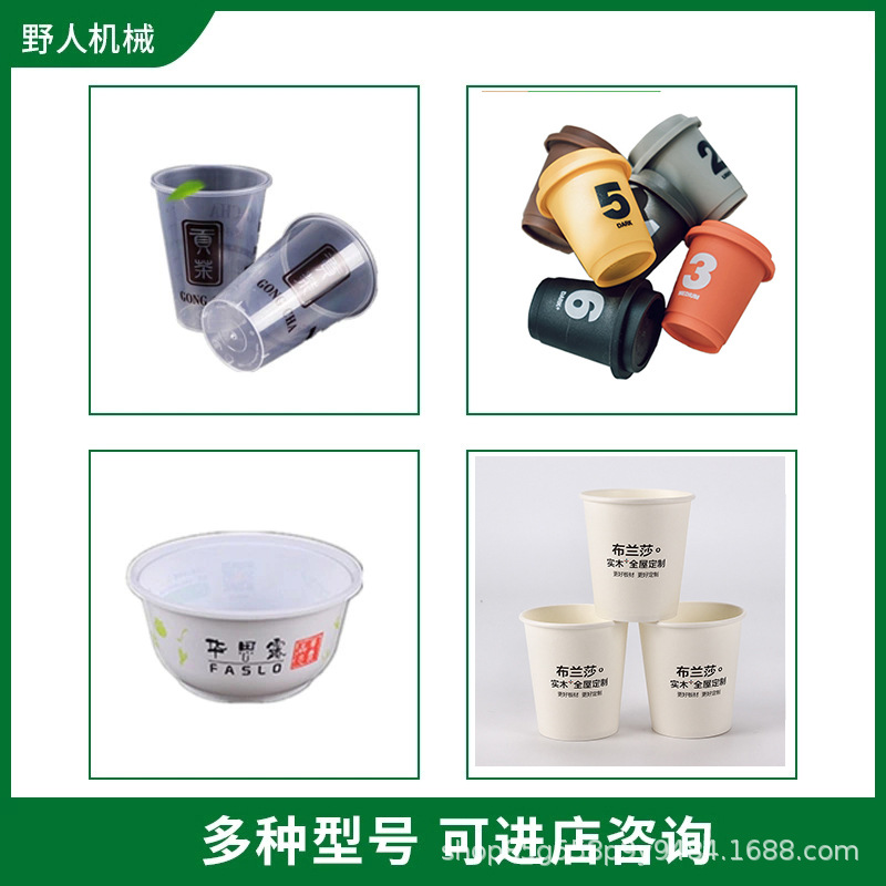 杯子样品.jpg