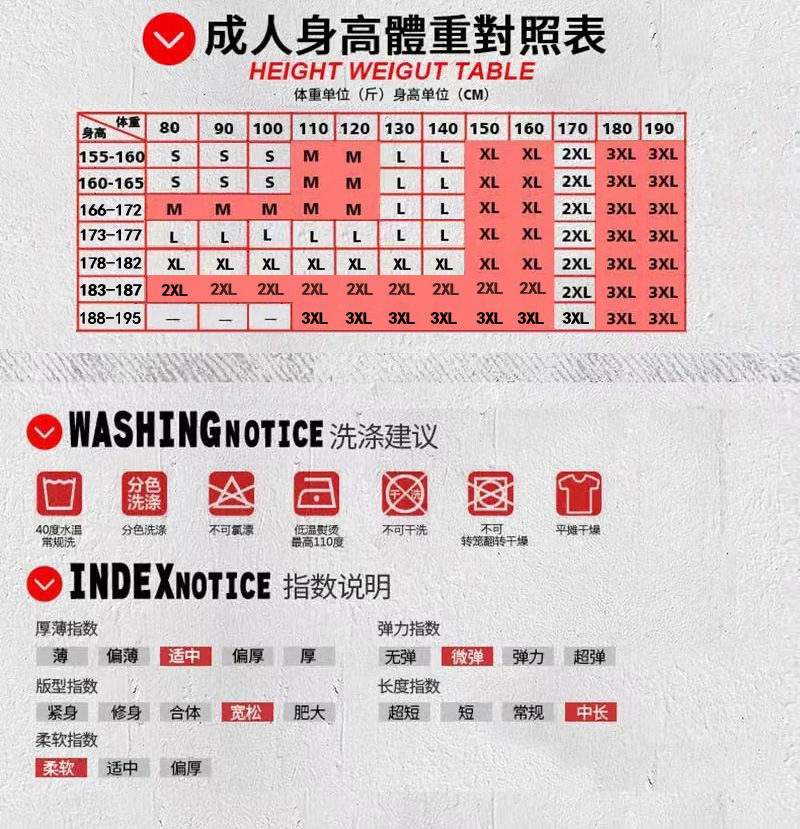 背心通用YH