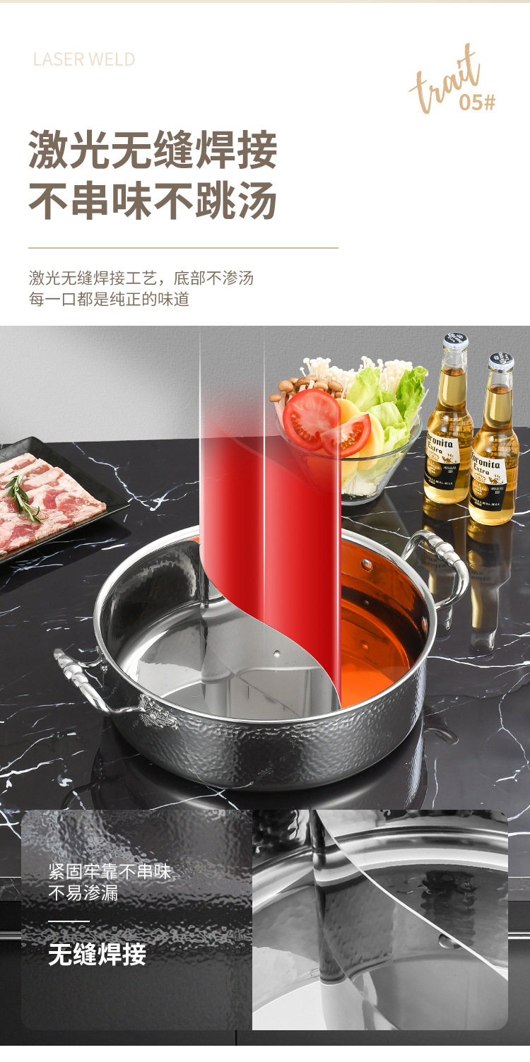 枫叶耳锤纹火锅详情页_08
