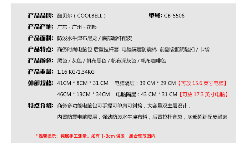 5506背包(1)-恢复的-带模特_04.jpg