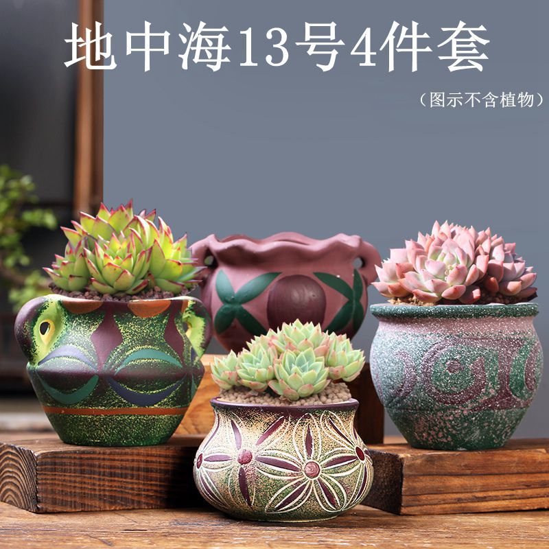 地中海13号4件套-组图