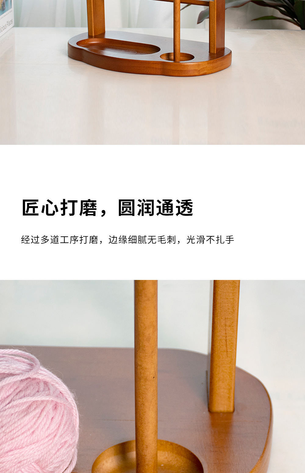 桃李精修钩针置物架详情_05