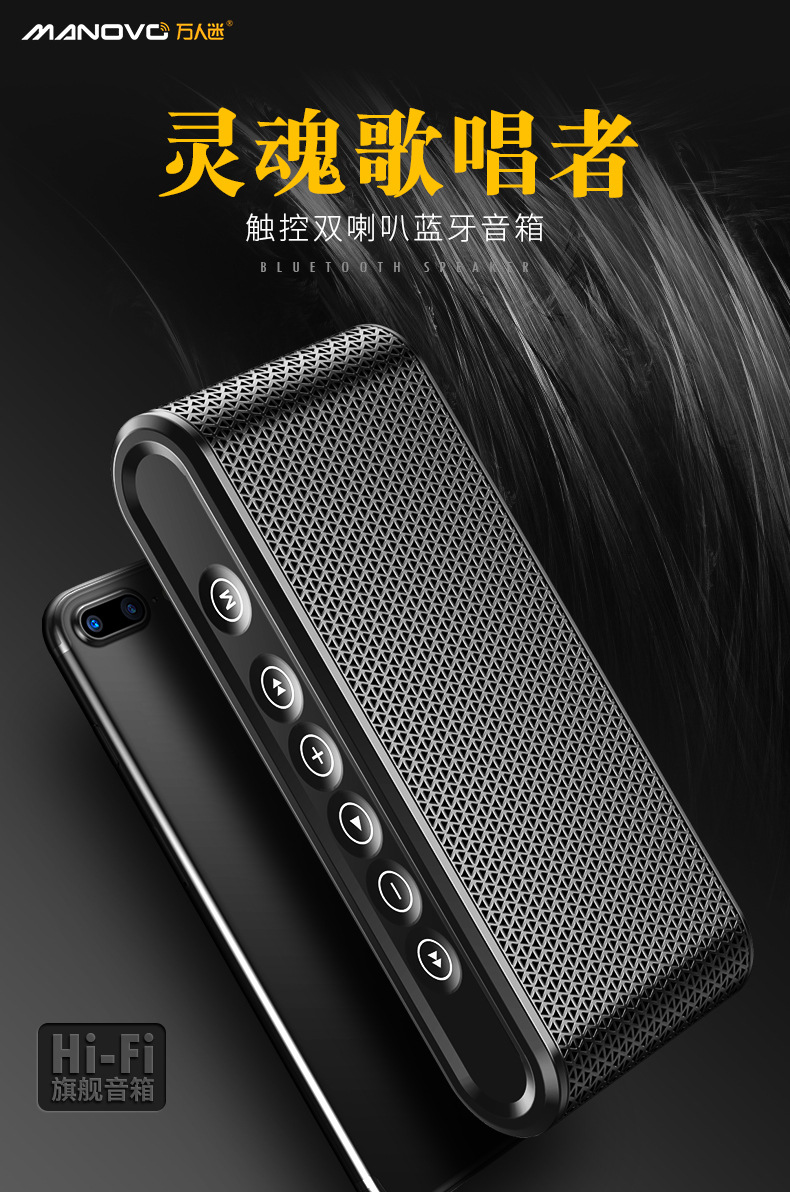 x6详情（改FM收音）_02