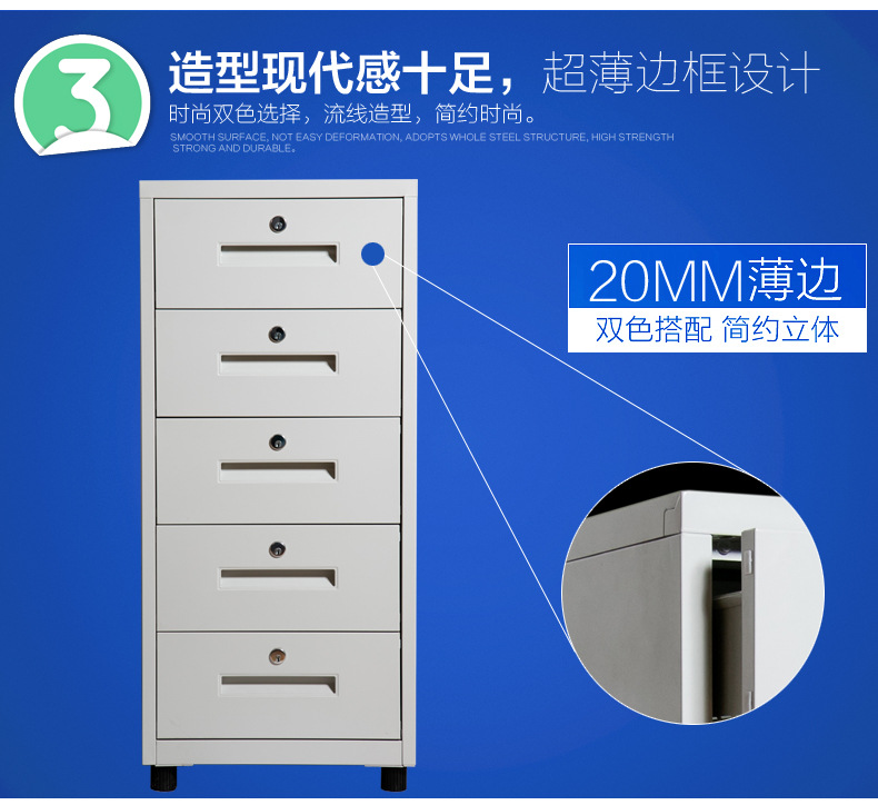 文件柜_10.jpg