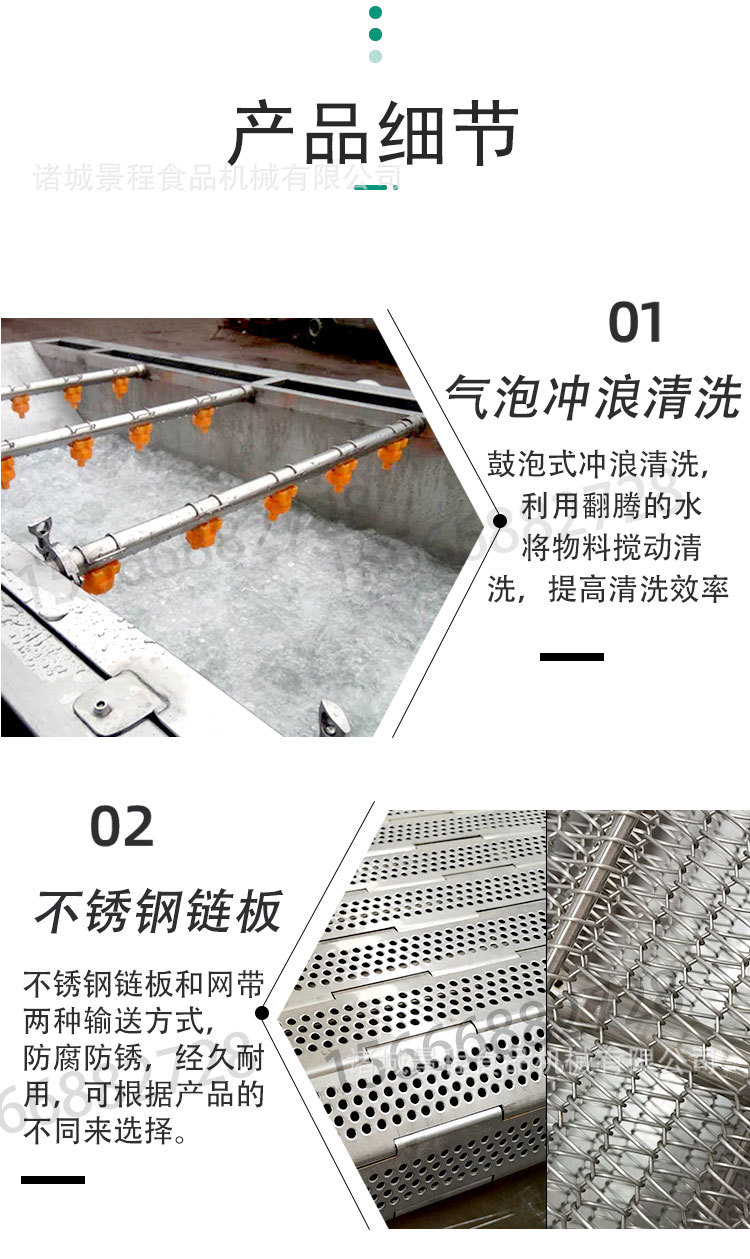 气泡清洗机_06.jpg