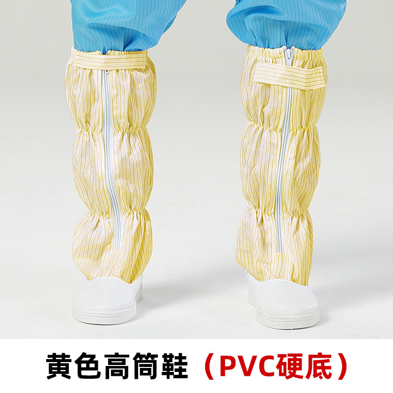 PVC黄
