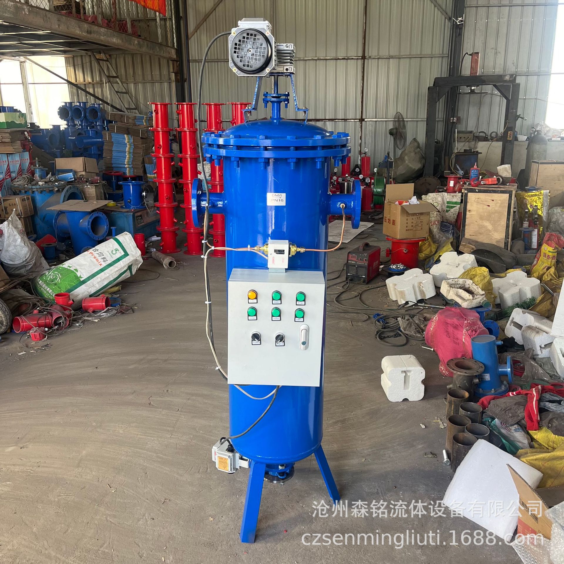 全自动清洗过滤器