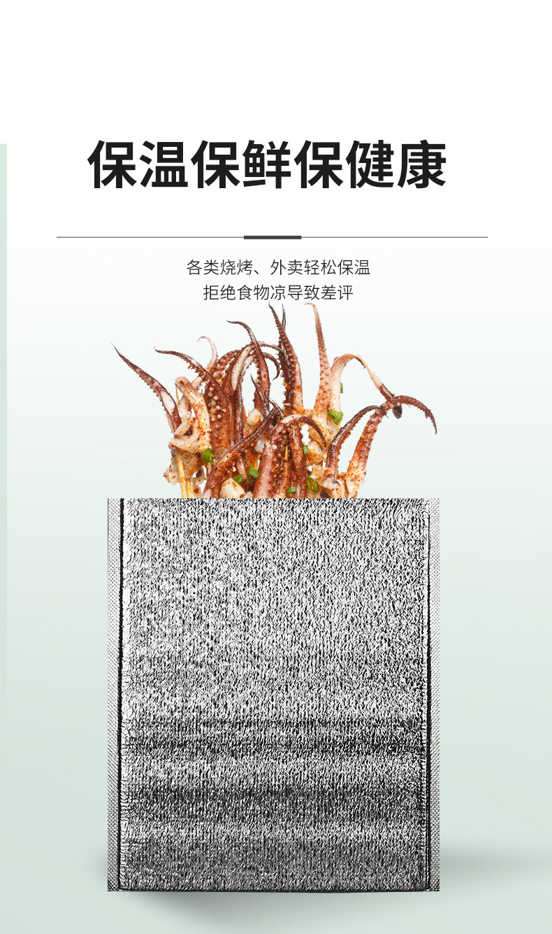 保温袋_07