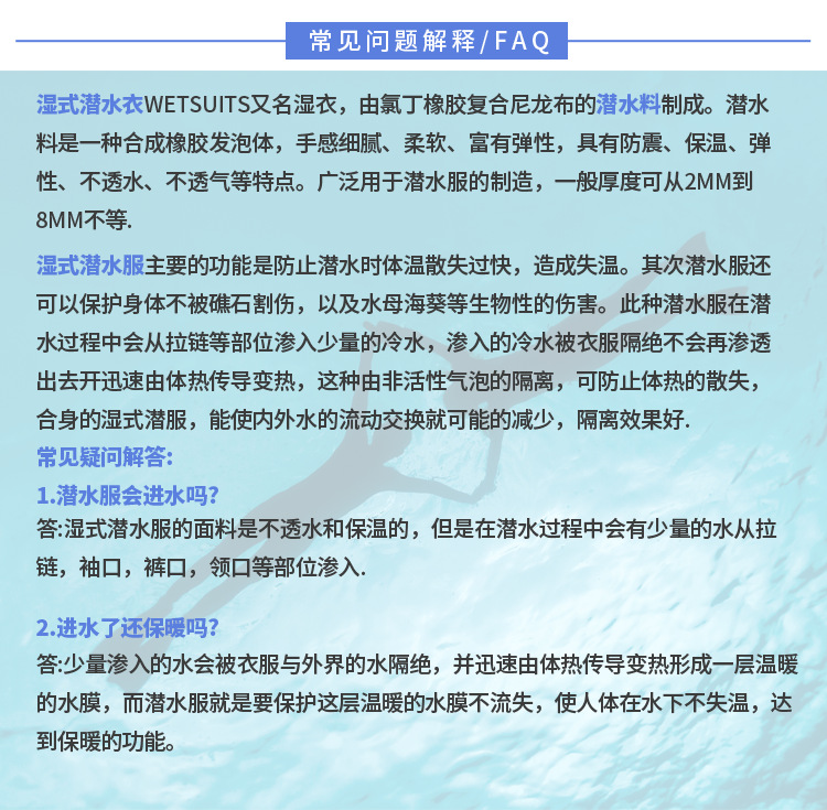 详情-终稿_20