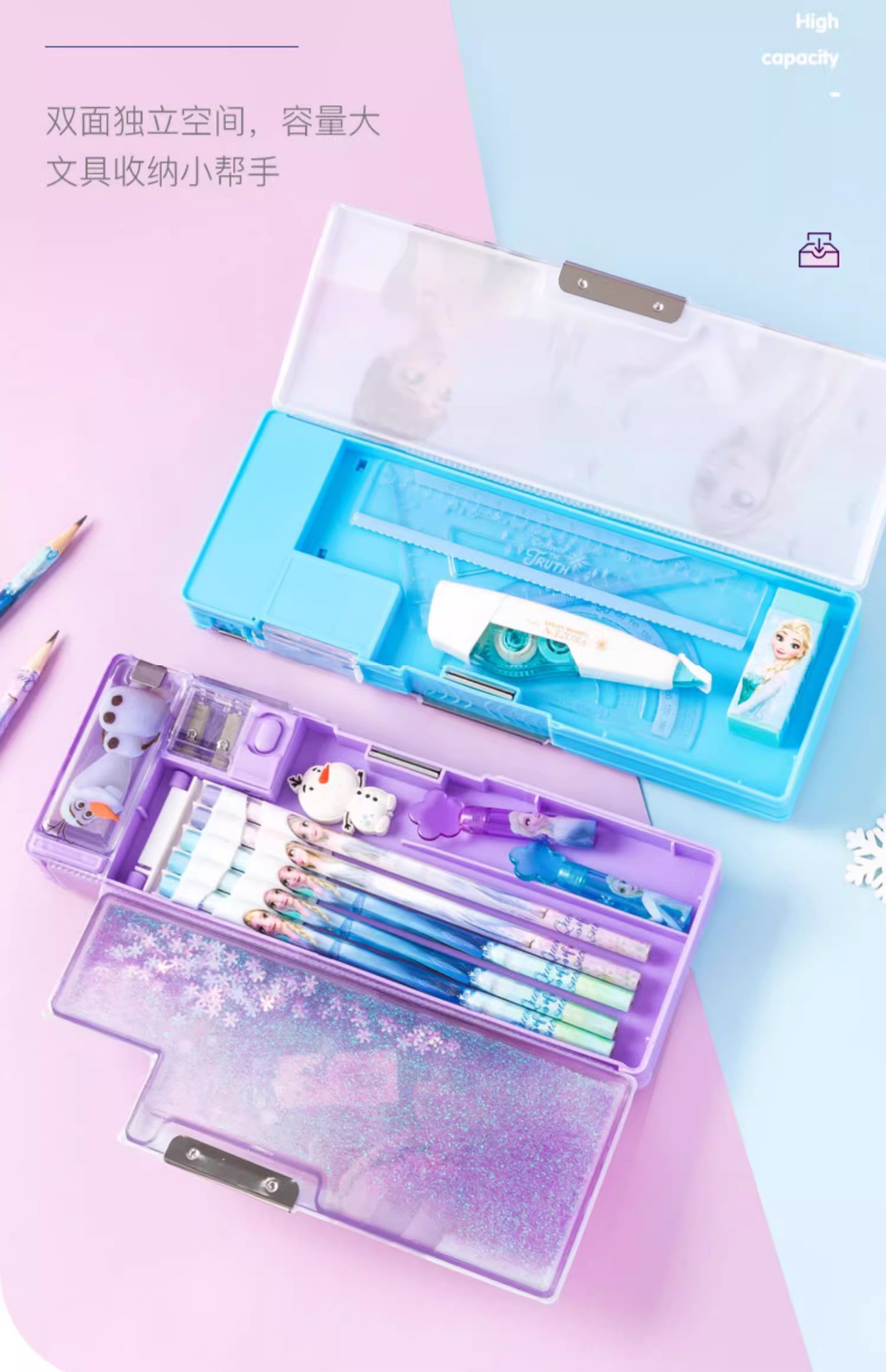 DM28117F3冰雪流沙文具盒冰雪流沙文具盒详情5