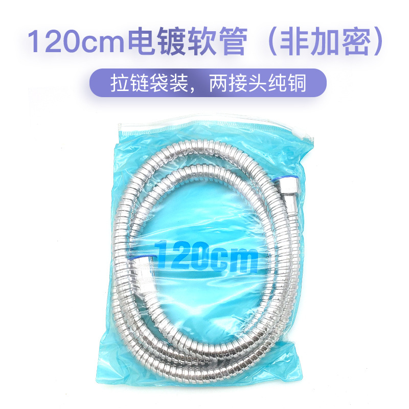电镀管120cm非加密主图01.jpg