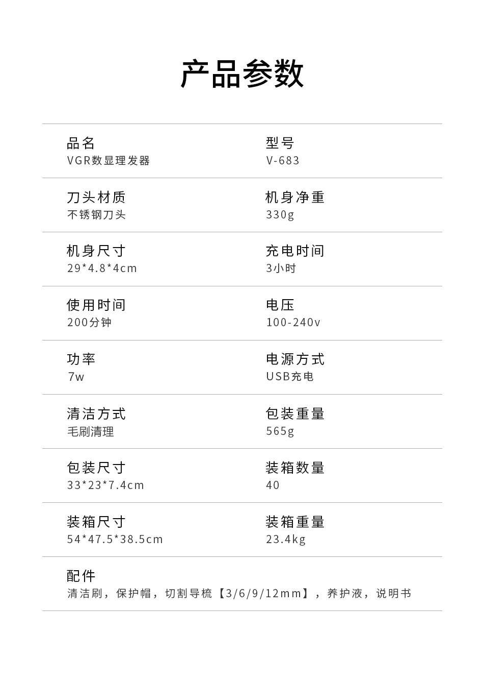 O1CN01hNdrJ31w4q9PGm5Av_!!2208