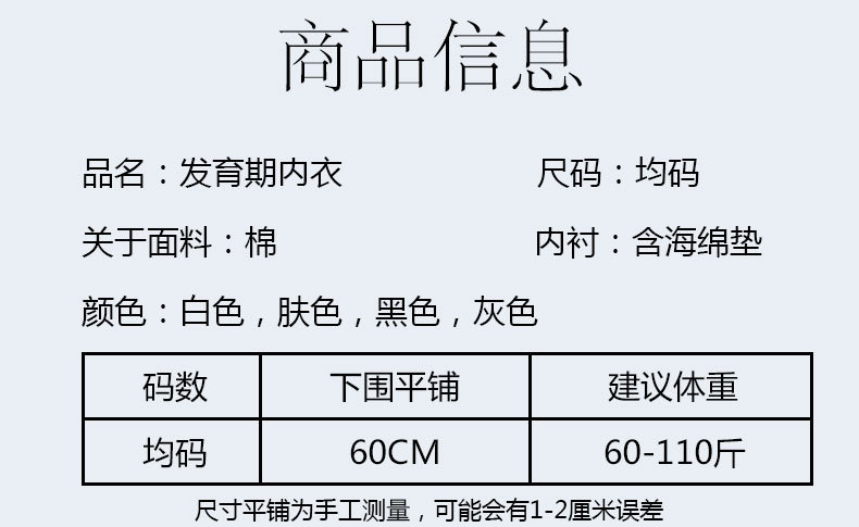 详情页 (5).jpg