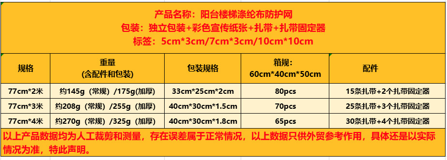 最新楼梯 (1).png