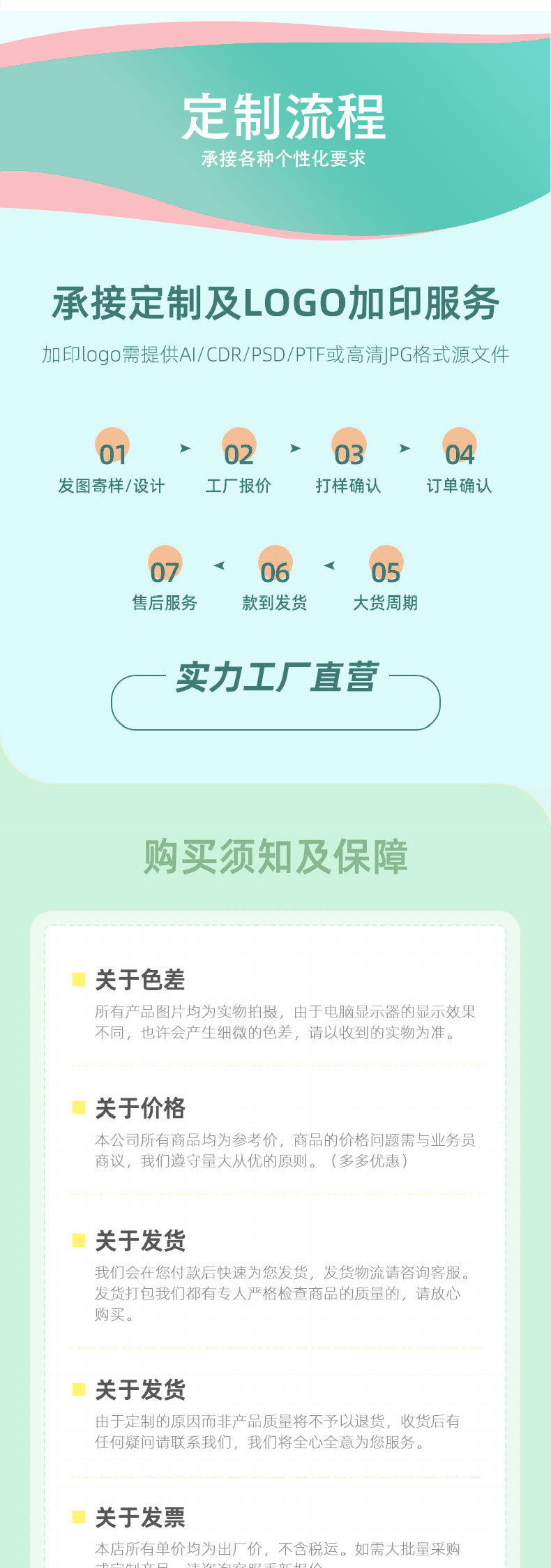 通用_12.jpg