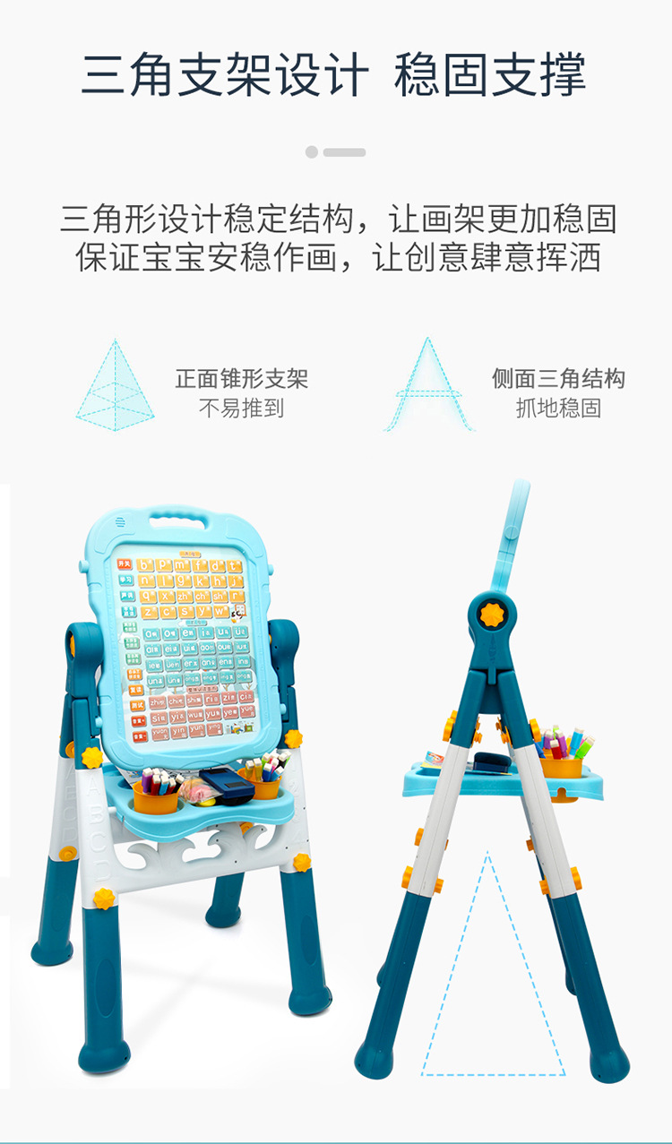 汉语拼音画板_09