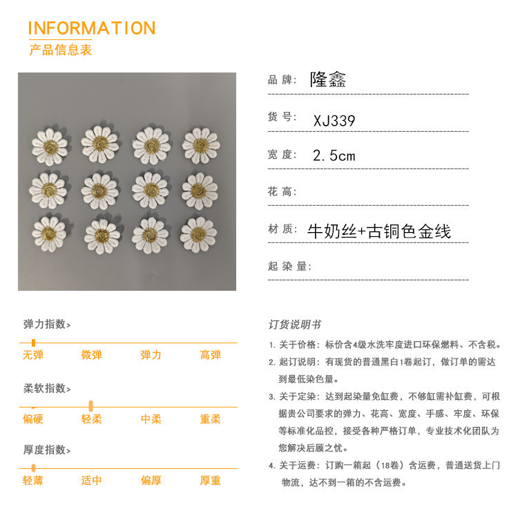 小雏菊猫眼花个