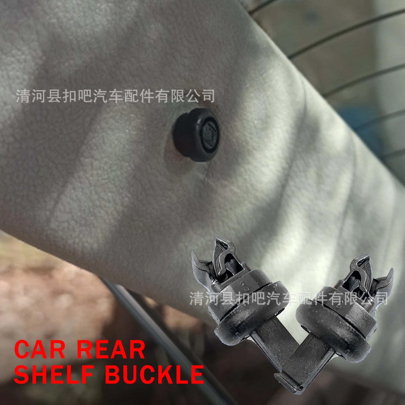 Clips-para-estante-de-Parcel-d