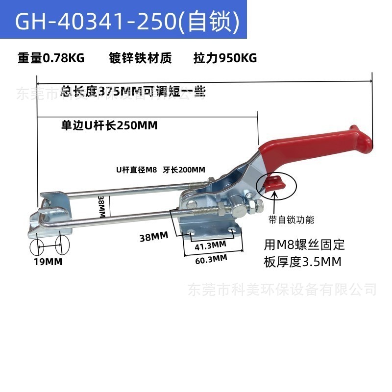 40341-250 自锁.jpg