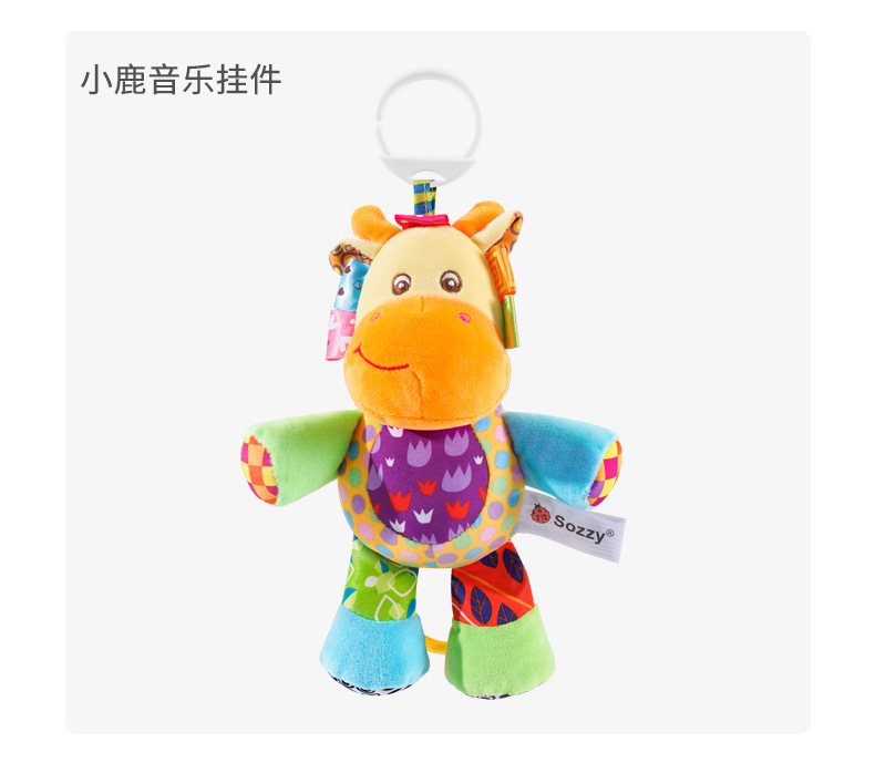 sozzy花色动物拉铃-_13