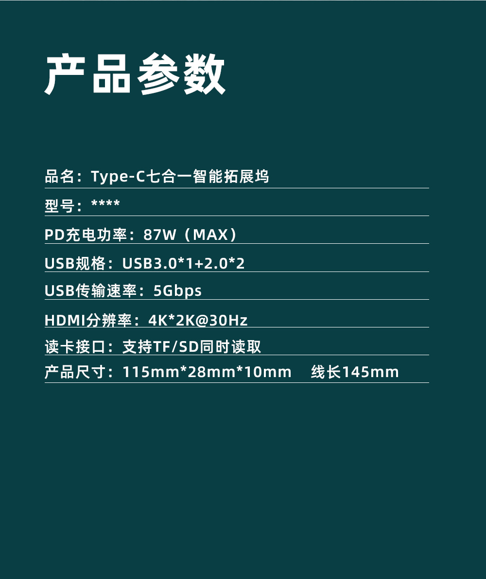 2详情页_11.jpg