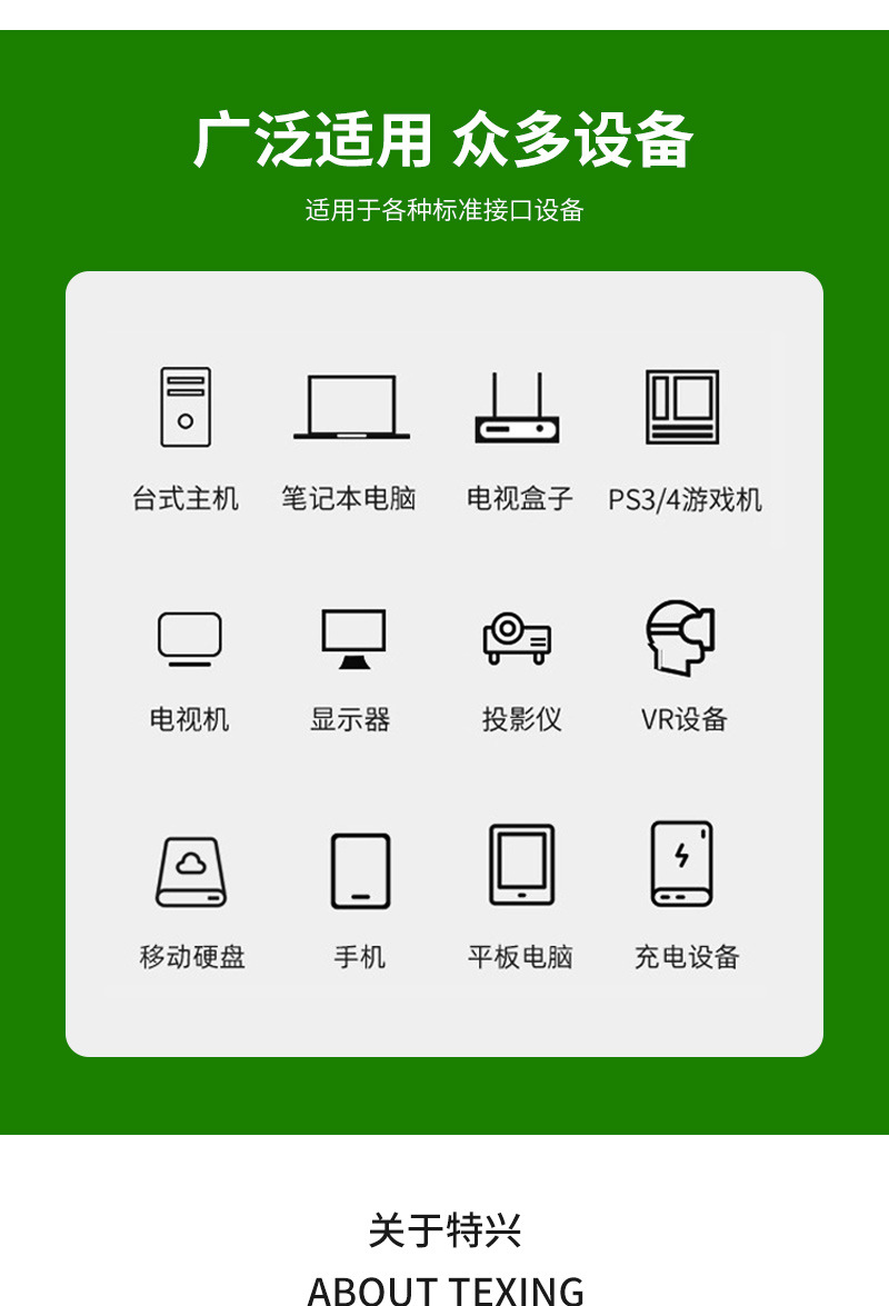 详情_08.jpg