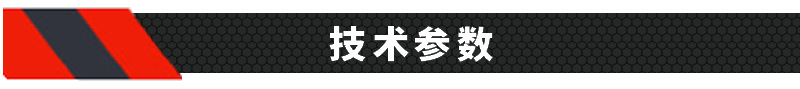膏体灌装封口机技术参数