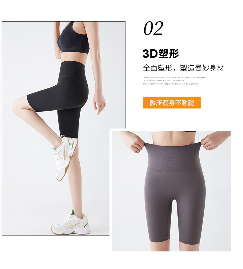 蚂蚁五分详情页_10.jpg