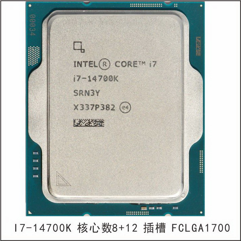14700K_01