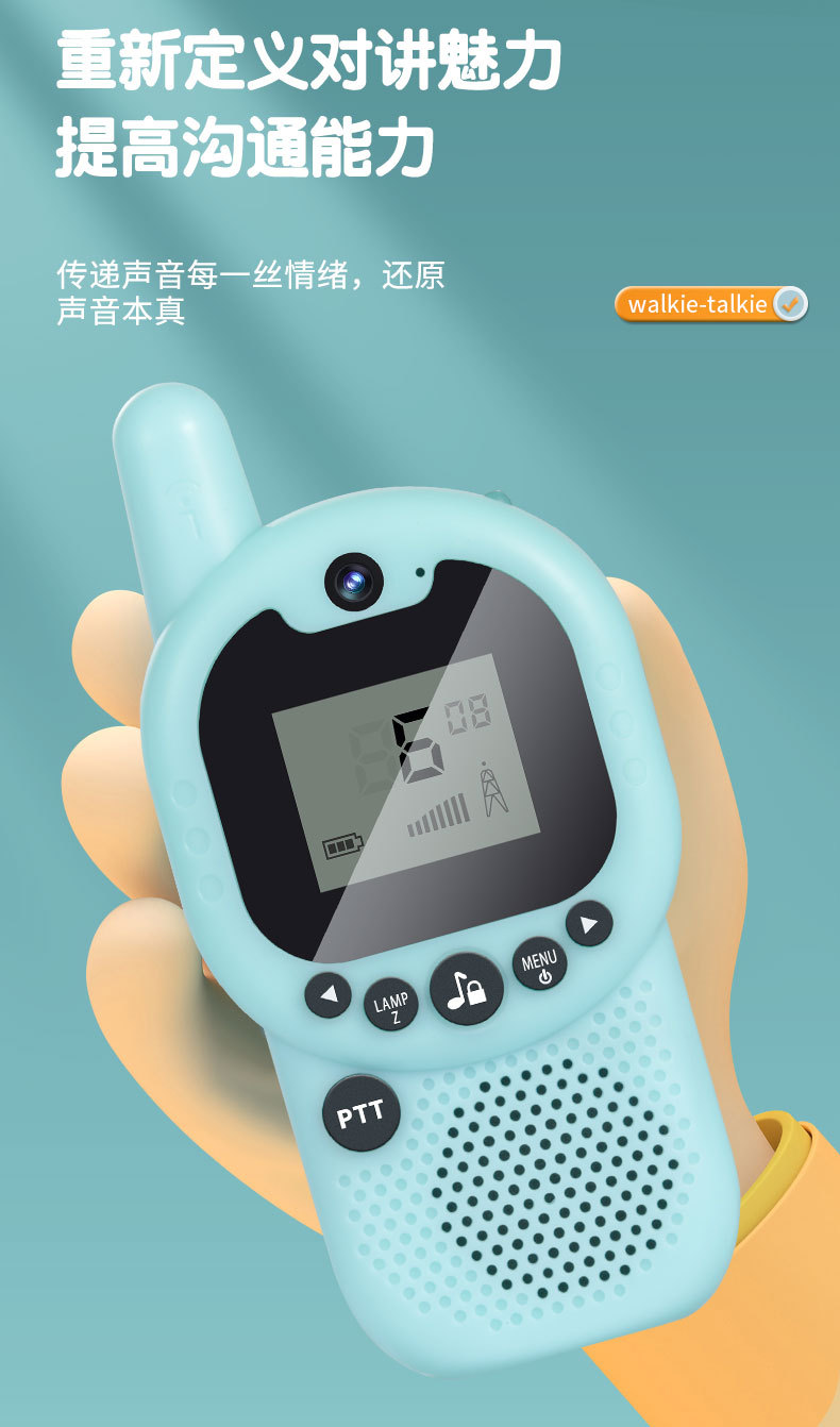 对讲机详情_03.jpg