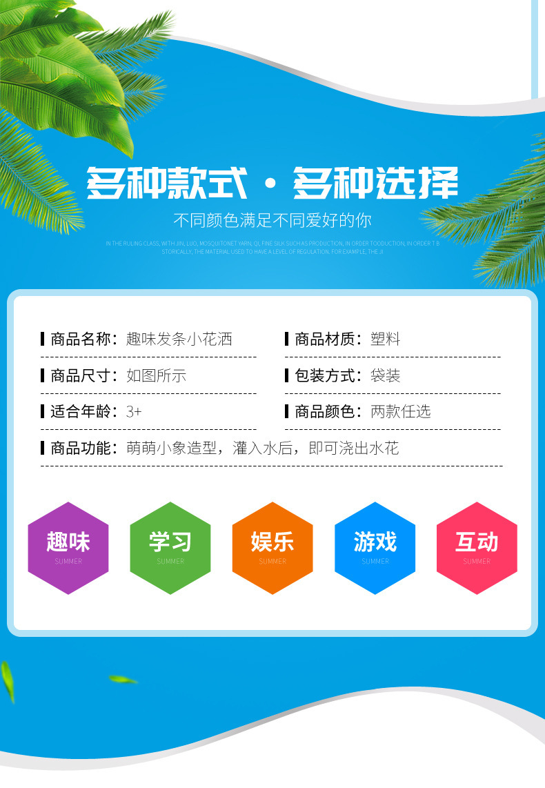 详情页_03.jpg