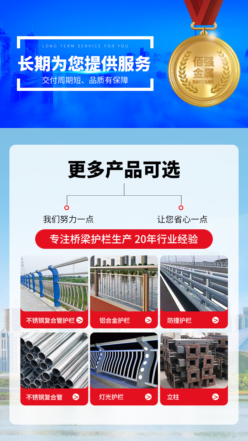 详情佰强_09.jpg
