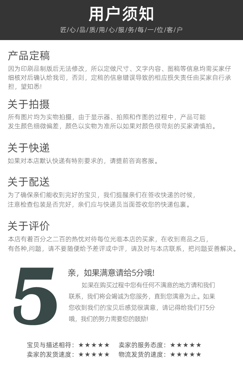 详情_17.jpg